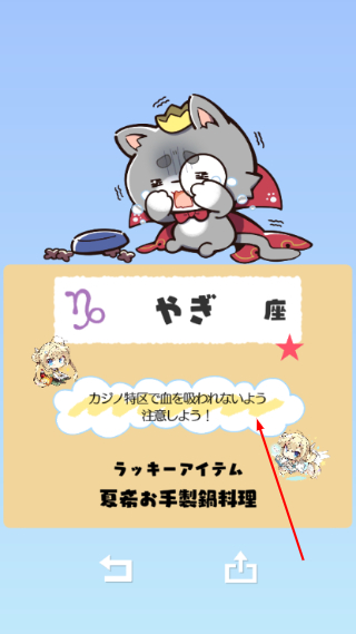 天使纷扰中文版