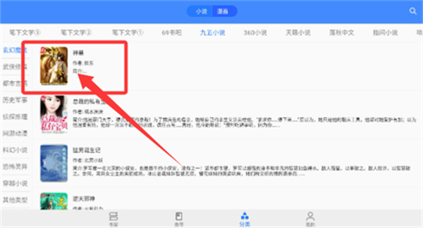 樱桃漫画