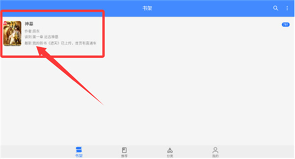樱桃漫画