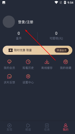 泰剧兔最新版