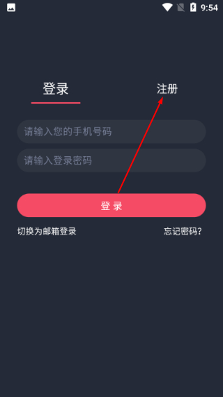 泰剧兔最新版