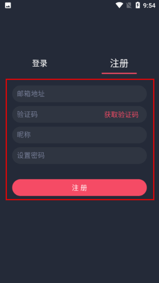 泰剧兔最新版