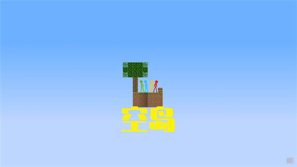 stickman SkyBlock	