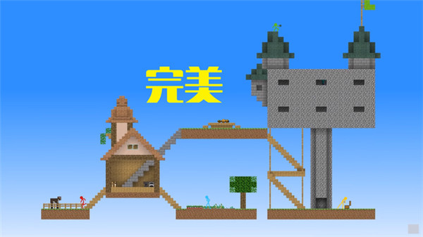 stickman SkyBlock	