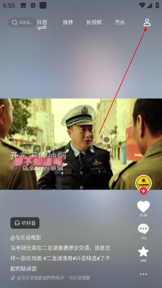 车鱼视听
