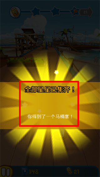 疯狂的兔子跑酷