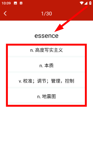 托福听力