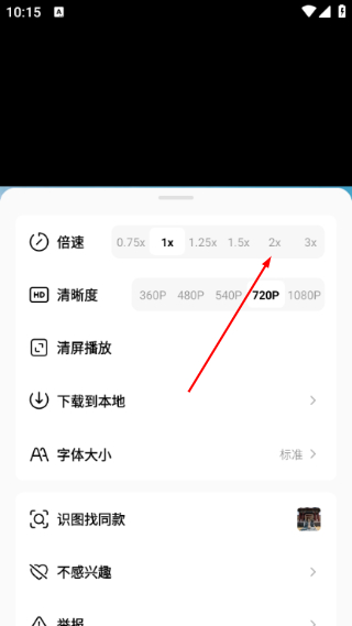 红果免费短剧免费版