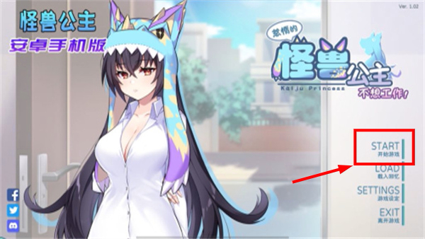 怪兽公主正版