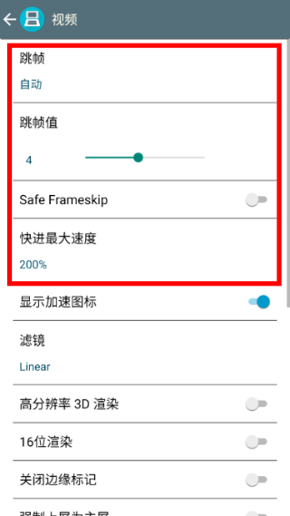 重装机兵2重制版
