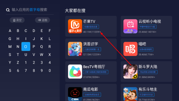 欢视助手