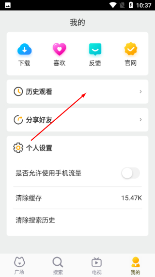 白菜影视最新版本