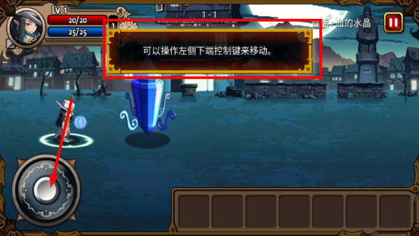 吸血鬼猎人英雄