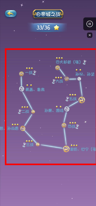 三国志外传2026