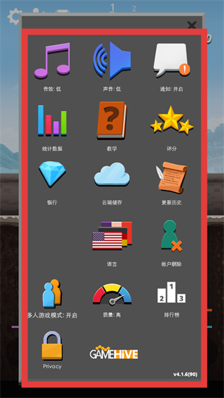 点杀泰坦