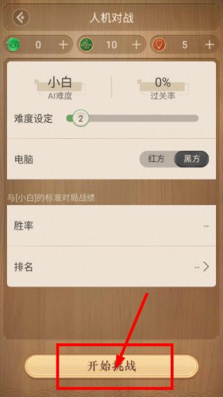 qq象棋