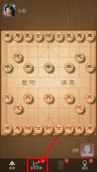 qq象棋