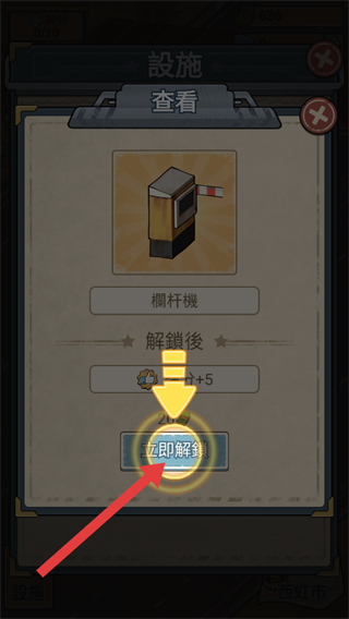 高速收费站