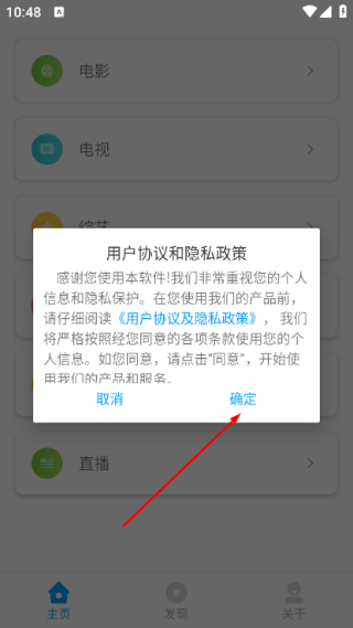 飘零影视