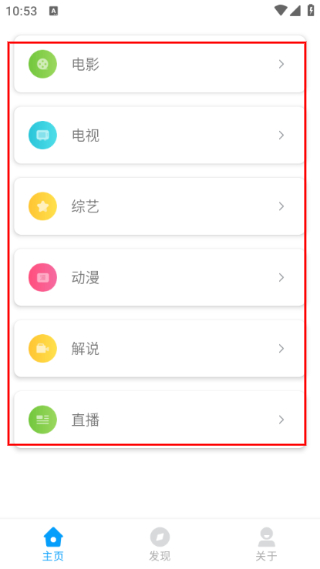飘零影视