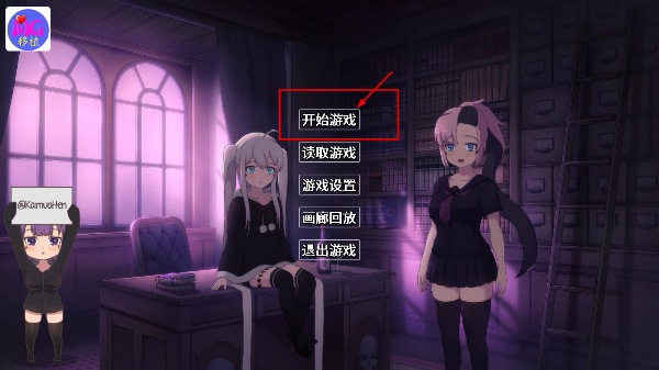 死神薇儿安卓汉化版