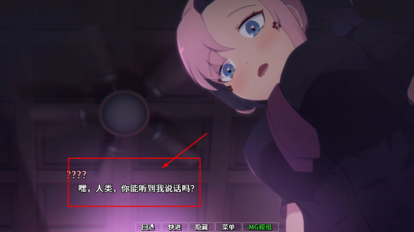 死神薇儿安卓汉化版