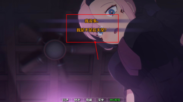 死神薇儿安卓汉化版