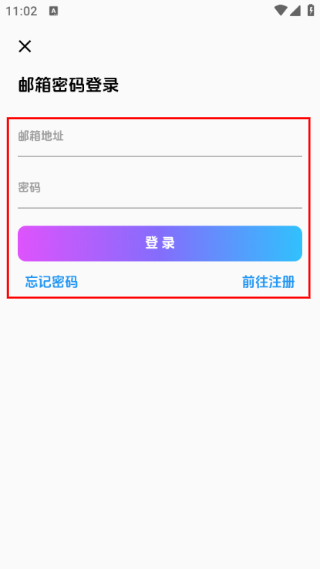 海阁社区免费版