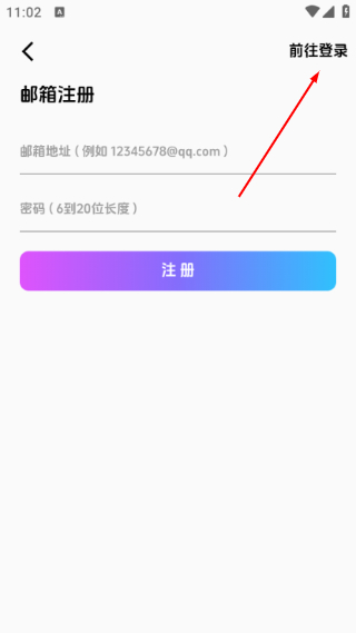 海阁社区免费版