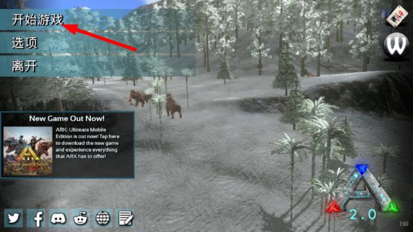 ARK: Survival Evolved