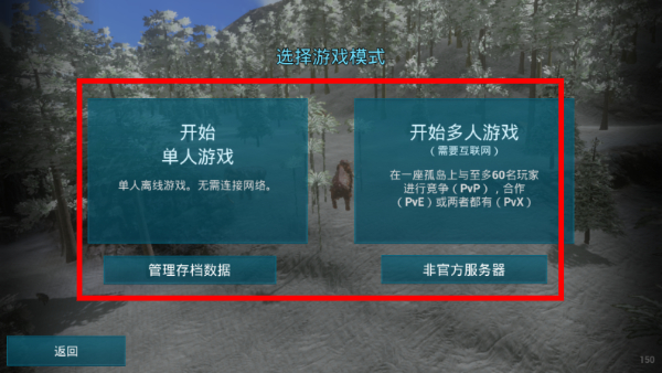 ARK: Survival Evolved