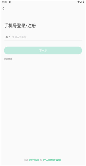 看准