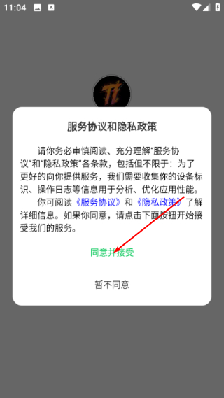 鉴定师正版
