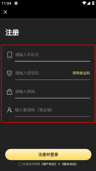 鉴定师正版