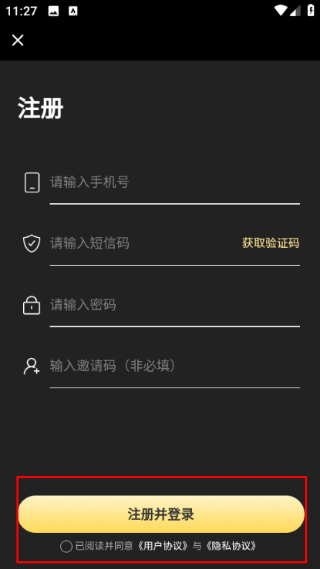 鉴定师正版