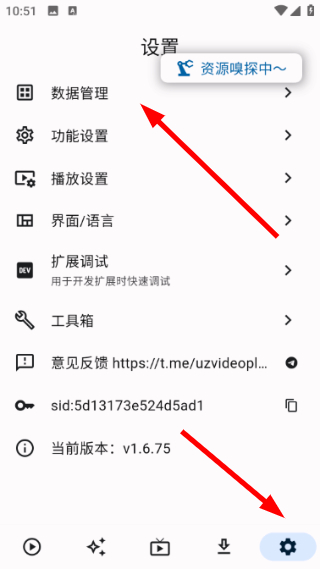 uz影视