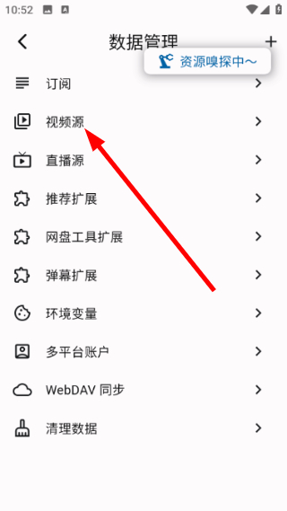 uz影视