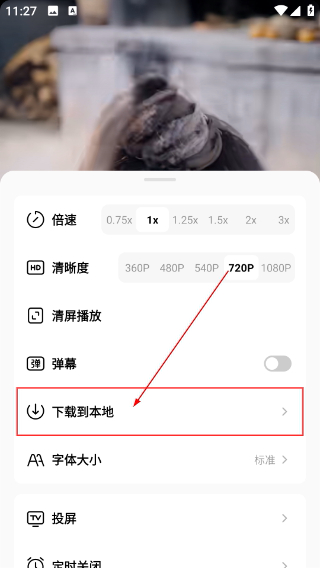红果免费短剧app