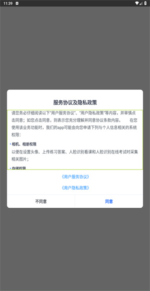 学起Plus