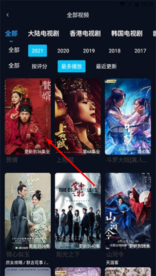 麻花影视最新免费剧集