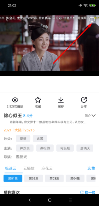 麻花影视最新免费剧集