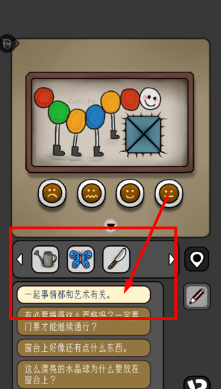 宇宙怪谈