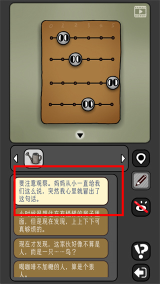 宇宙怪谈