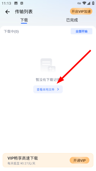 节点小宝