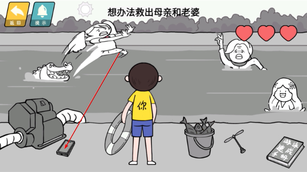 情商天花板