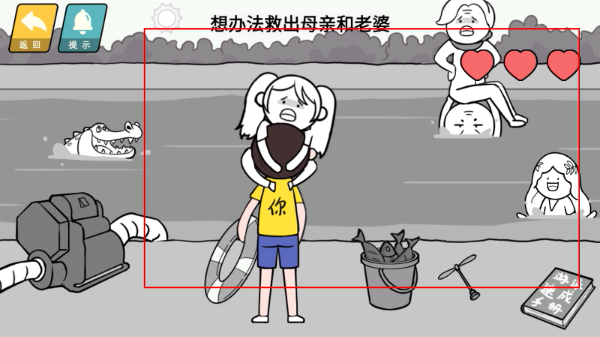 情商天花板