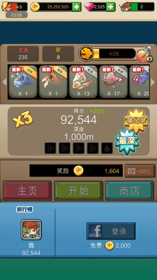 Mobfish