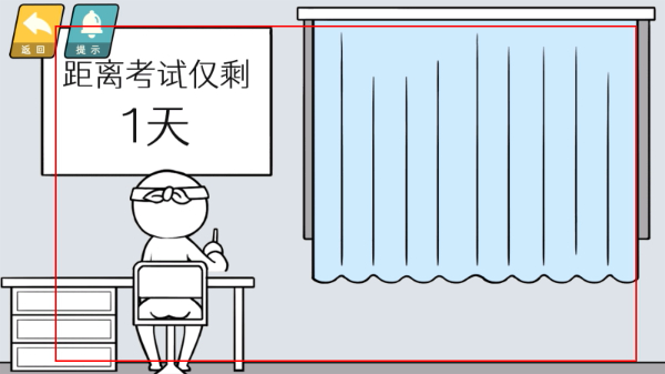 情商天花板免广告版