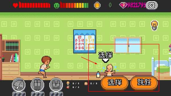 Life is a game最新版
