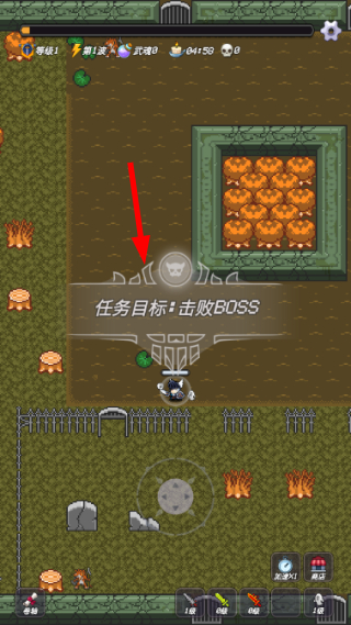 小小地牢